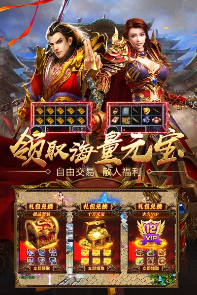 版本是1.70曾经版，最典藏的传奇新服1.80.