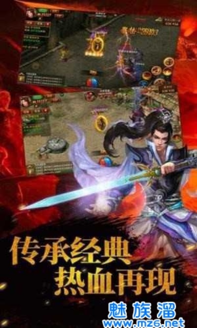 1.80传奇sf-还想得起那时一群人么。