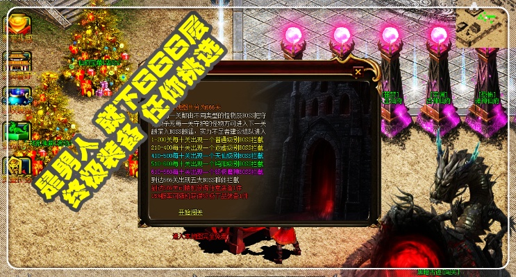 复古的传奇sf180战神复古让我从头找到了十一年前的感觉！
