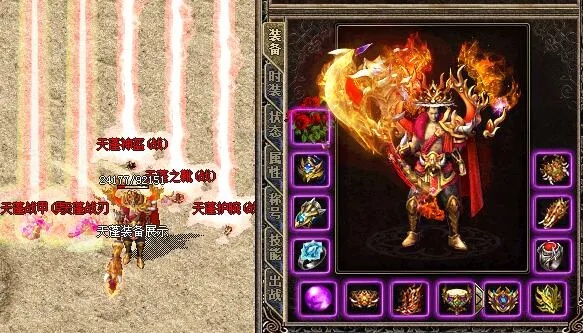 版块是1.76曾经版，最古典的火龙打金私服