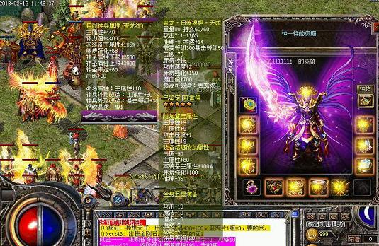 揭秘在传奇180星王终极版本里哪些坑以及伎俩