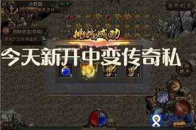 复古的打金传奇官网让我再次寻回了2001年夏天的感受！