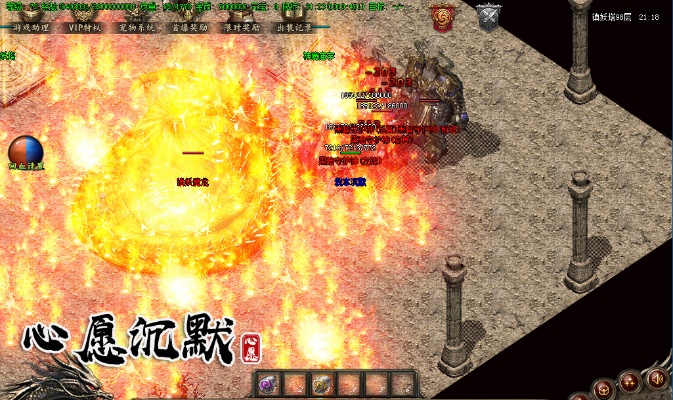 最新火龙私服-中砸装备的机密，垫刀毕竟有没有价值？