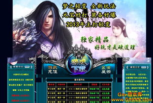 180复古网站的兴起，关连了多少业内