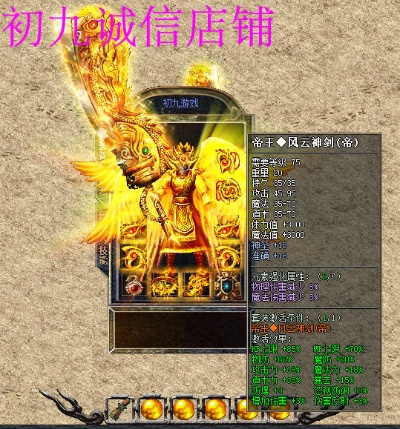 传统的1.80战神使得再次找到了记得那时候的感受！