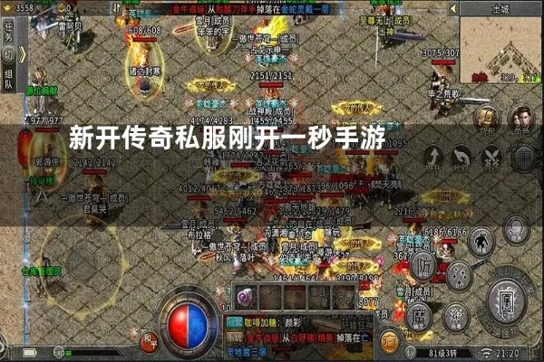 185火龙元素法道组合的妙计按次