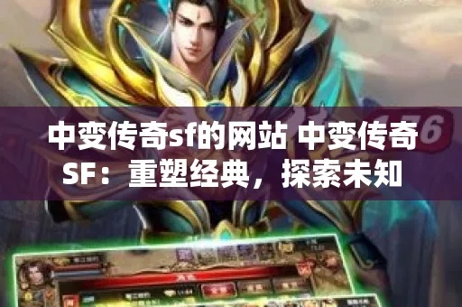 180火龙传奇中不能缺少的金币！