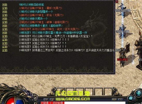 玩了新开火龙传奇私服这款游玩，对自我有啥子改掉。
