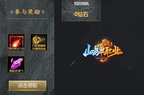 火龙复古中-怎样才能彻底的删除？