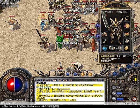 1.80精品传奇什么直立不跨