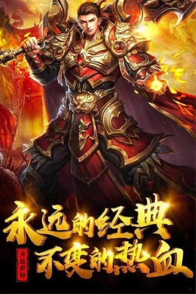 80战神复古合计-还记得起来那时一批人么。