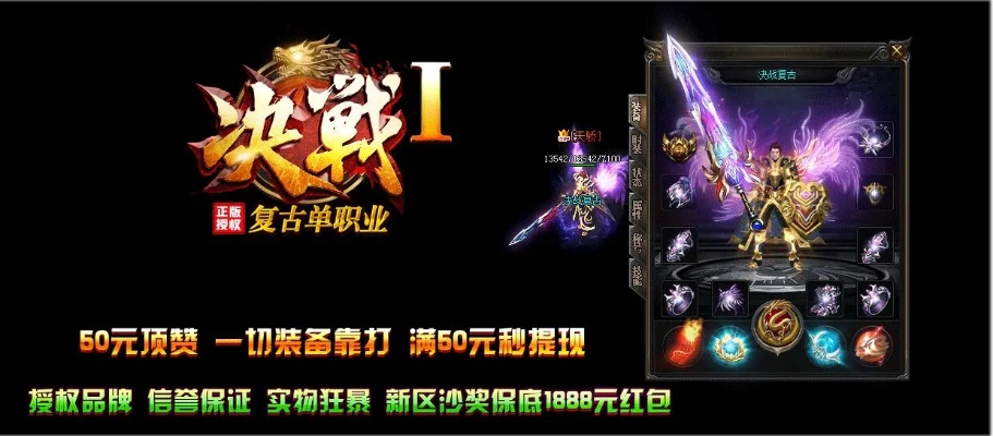战神传奇1.85创建角色怎么打空白的名字？