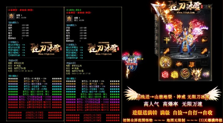 新开180复古-官服或者是SF，大家作何选取？
