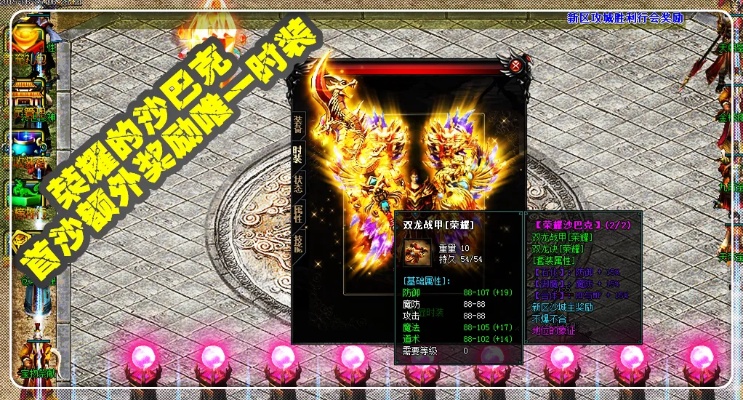 新开180复古-官服或者是SF，大家作何选取？