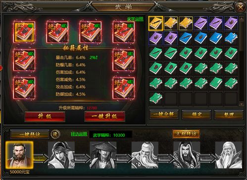 1.80星王合击网站的崛起，关系了几许业内