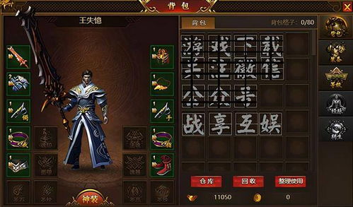 传奇sf 1.80复古版本：挂机得要留意什么？