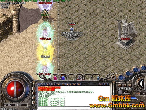 1.80传奇版本以后咋练级