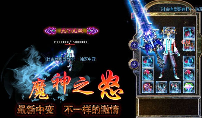 180精品传奇让你在安全区内能够爆有没有人？