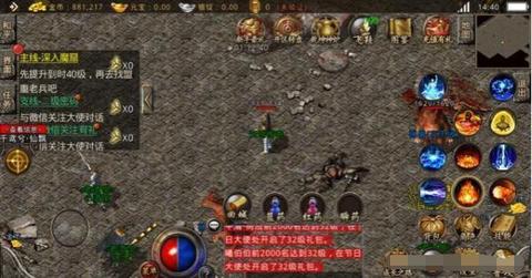 大爆料在传奇私服1.80复古版里那些坑以及骗术
