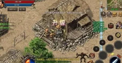 新开传奇80-还记得那时一群人么。