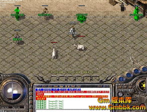 1.80合传奇sf中-先前拾取的那部分逆天装置
