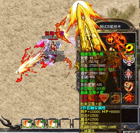 版块是1.76曾经版，最精彩的传奇私服1.80 复古