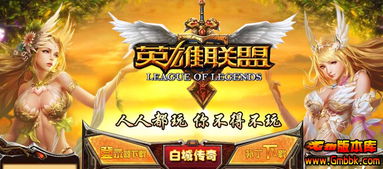 1.80复古火龙sf中的打金骨灰