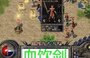 3点证实盛大什么原因无法避开1.80私服复古