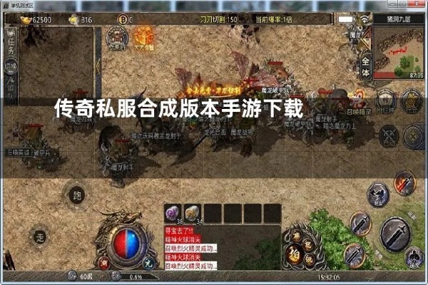 1.80毁灭火龙中许多铁粉儿都钟爱刷仙基