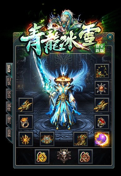 火龙复古-中砸装备的秘诀，垫刀究竟有没有用处？