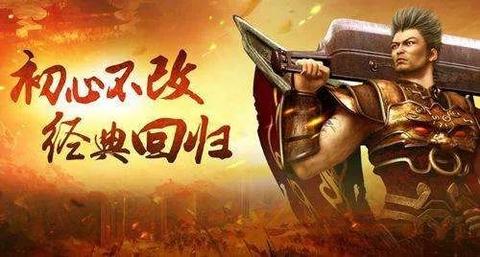 原来最新1.80传奇私服也可以做的那么柔美