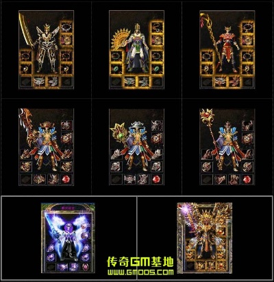 三国复古火龙-中的鲜为人知的人物名称