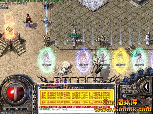 火龙版本sf捞大钱经验技巧