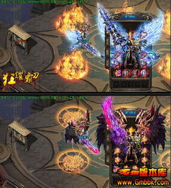 传奇战神版本之成功掉下重甲长袍