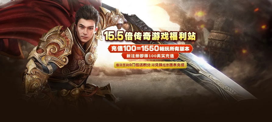 1.80火龙元素传奇网什么是卓立不跨