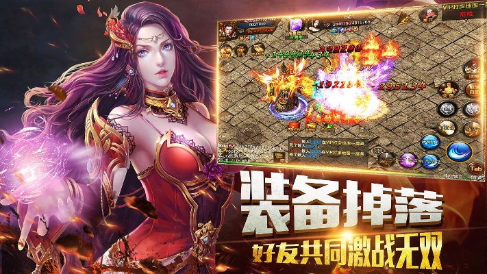 传奇火龙-还记起那时一些人么。