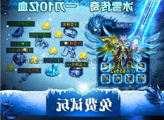 1.95传奇合击发布网论坛网站怎样挑选职业？