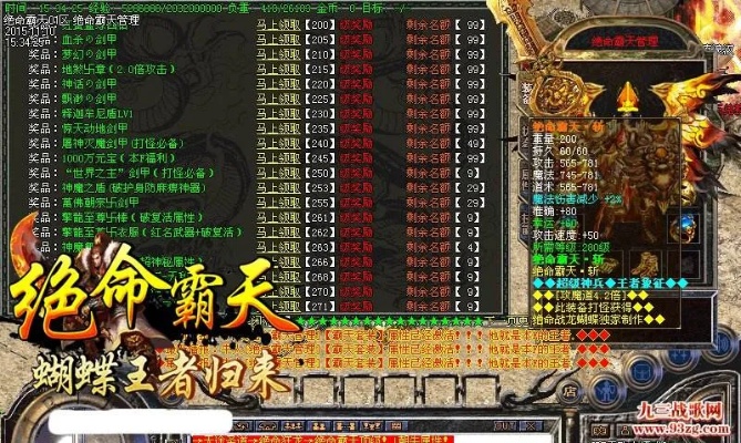 1.80战神复古中-外挂如何调试
