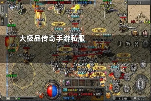 三部分证明官服为什么没办法阻断战神复古传奇