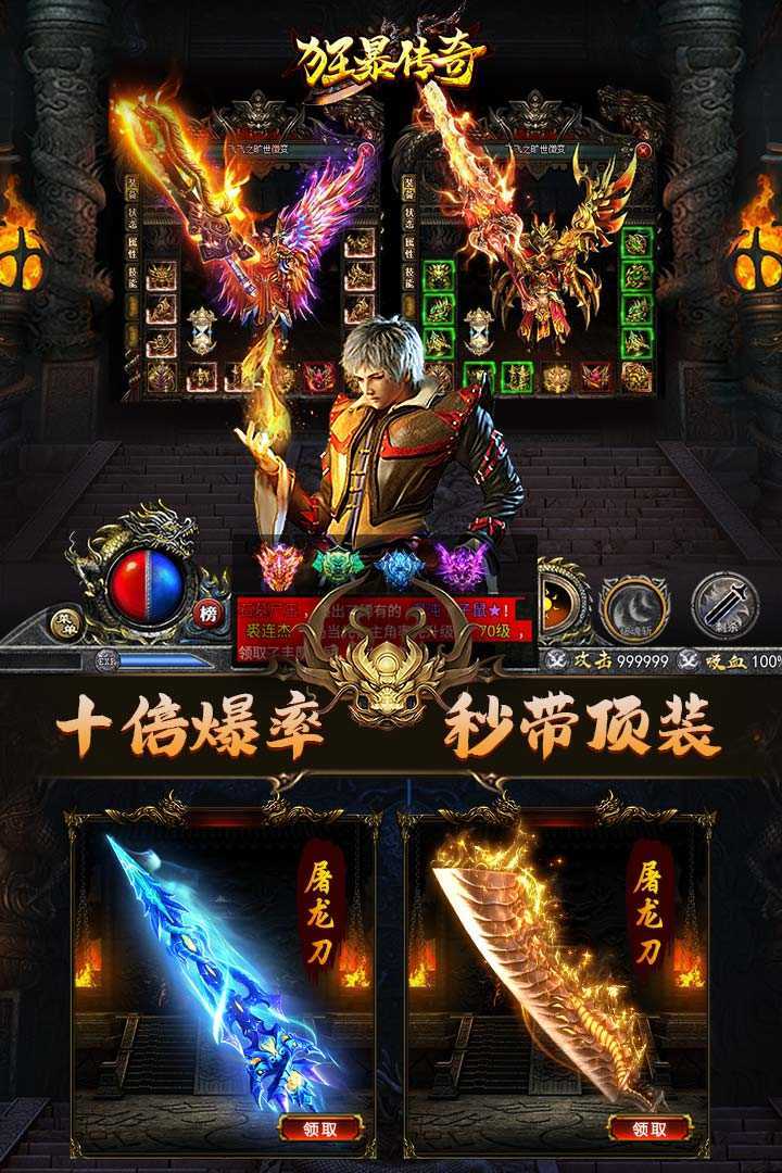 新开180复古传奇版本的各种病症攻沙是几点结束？