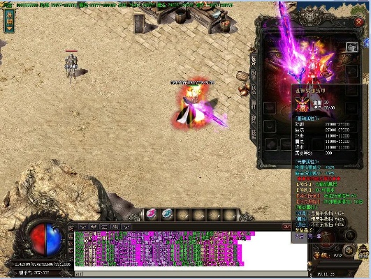 玩家在魔龙城刷装备是否合适
