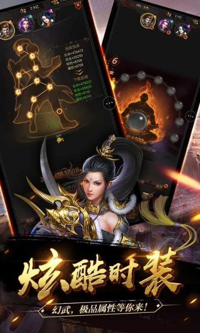合击传奇攻略之装备的重要性