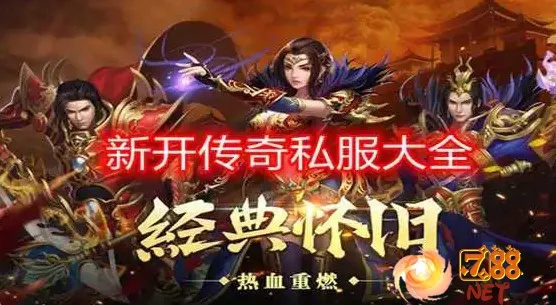 法师职业的法神套装到底有多厉害