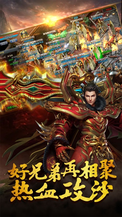 宝宝卡位操作战士必看基本攻略