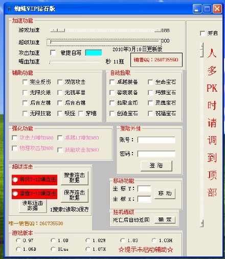 在传奇里夺宝任务在什么时间启动