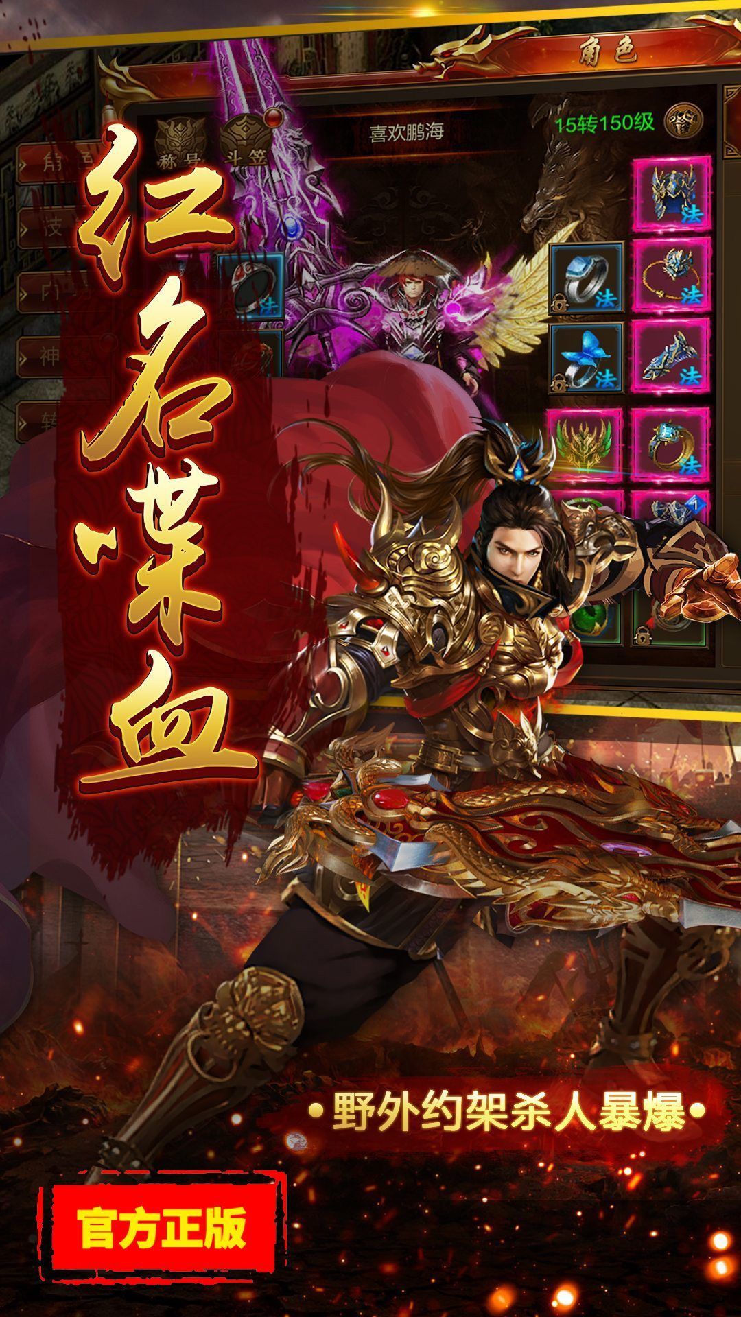 攻打幻影沙巴克的技巧