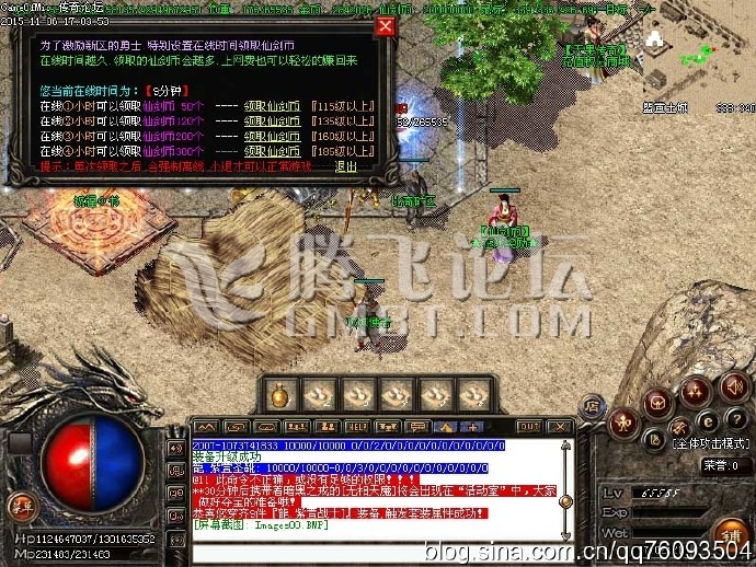 在传奇SF里操作起来还是很简单的