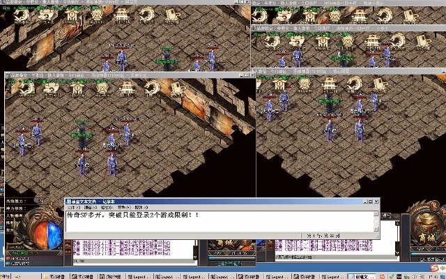 战士怎样增强自己的技能