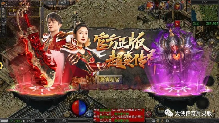 完成仙元开天塔的任务的原因和方法