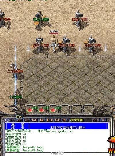 1.85英雄合击怎么攻打野猪洞？